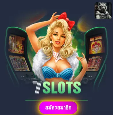 BETFLIXCO - เราให้ความมั่นใจ แจกเงินจริงทุกวัน